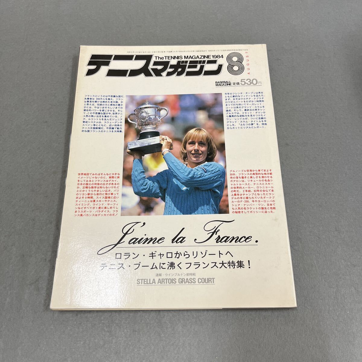 激レア！ テニスマガジン♪(1980年1月号〜12月号)12冊セット 激レア