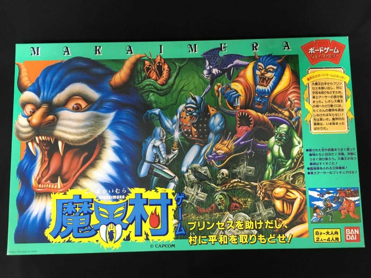 新品】【未使用 新品】1990年代当時物 バンダイ みかん絵日記 おなか