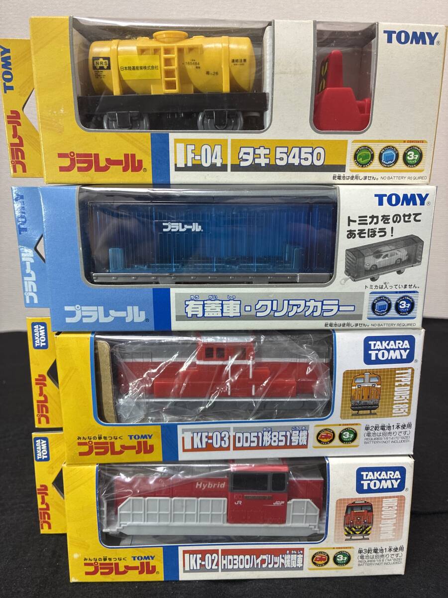 定形外なら送料無料 プラレール ワム80000形 4両セット 廃盤品 機関車