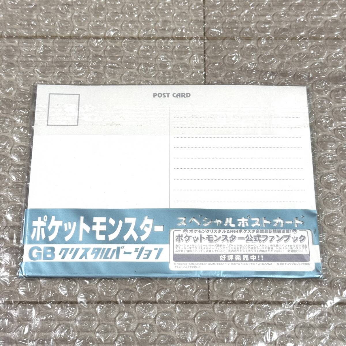 ポケモンセンター ポストカード my151 ゲンガー /3の落札情報詳細