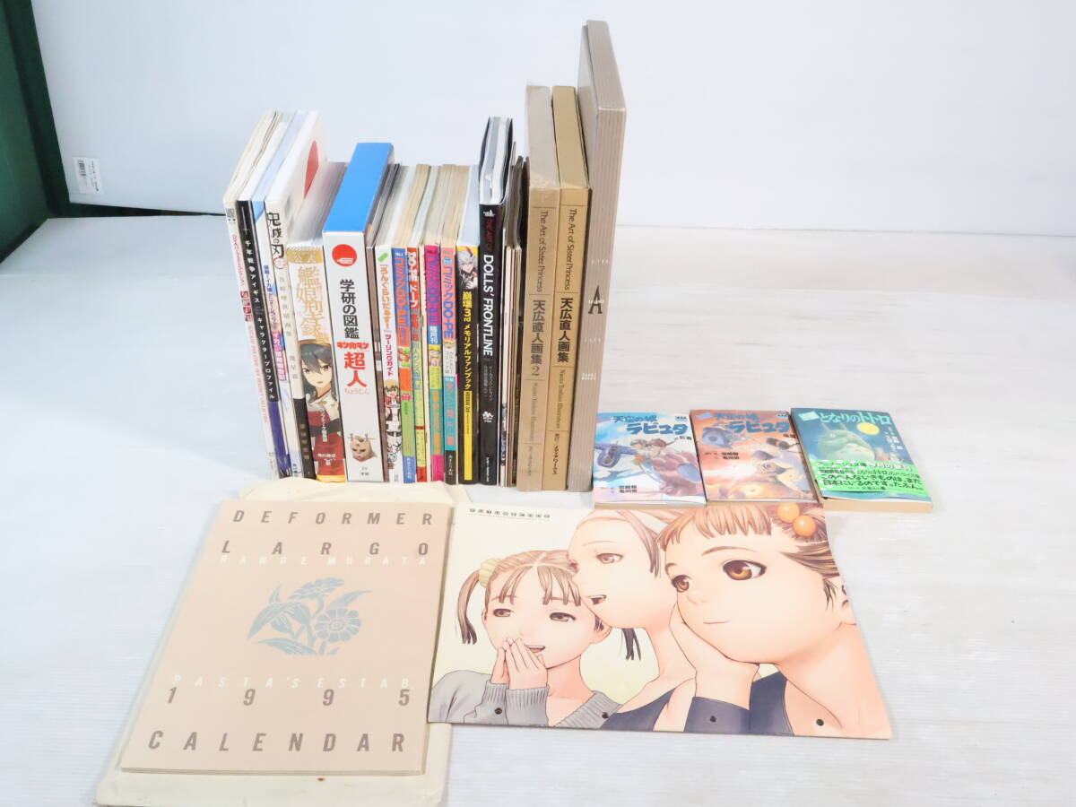 中古】宮崎駿先生 直筆サイン 直筆イラスト トトロ レア 貴重 年代物の
