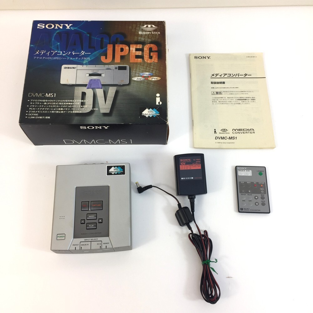 ☆SONY DVMC-DA2 DVMC-DA1 まとめて2台☆ソニー/DV HARDWARE CODEC