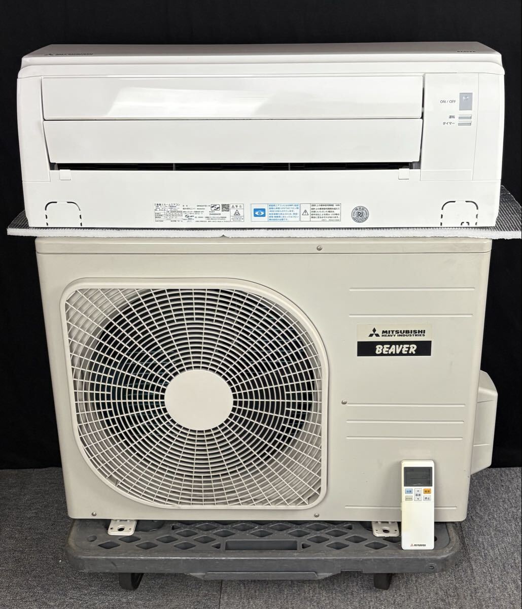中古】三菱重工【SRK28ZJ-W】ビーバーエアコン ルームエアコン おもに