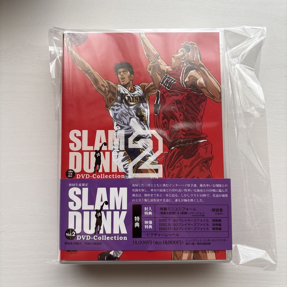 新品】ジャンプ展 vol.2 会場限定 高級複製原画 スラムダンク 最終巻