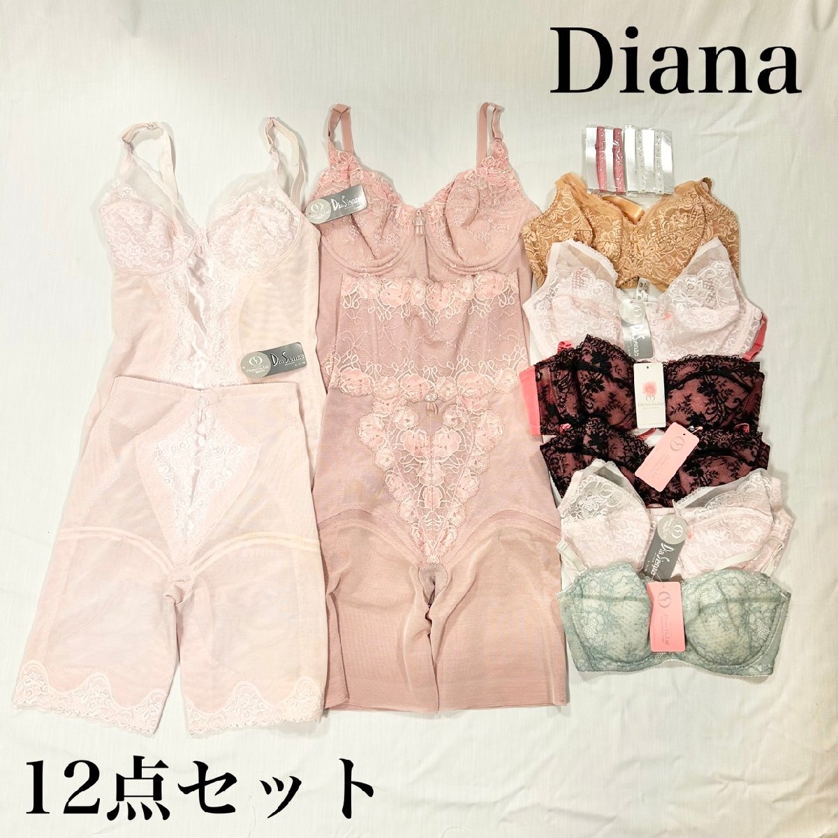 A 【未使用とサンプル品・美品】高級補正下着ダイアナ/ボディスーツ