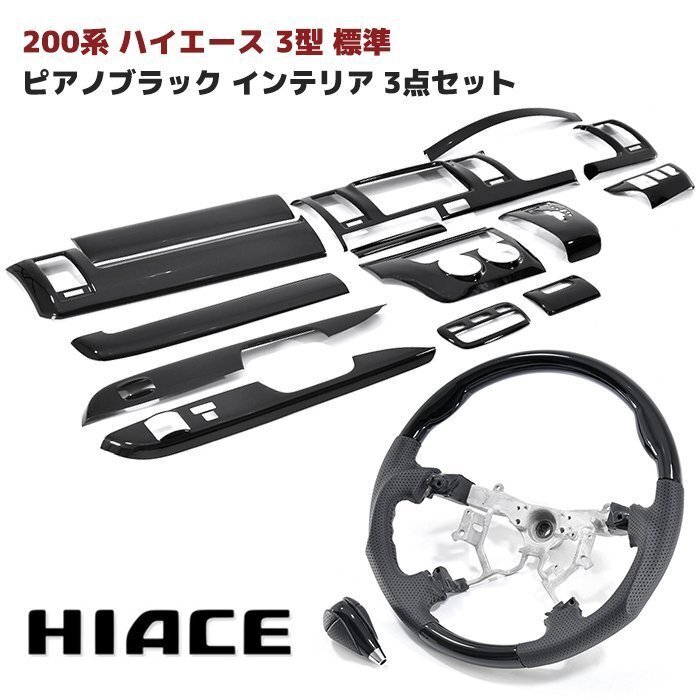 レア ホンダ純正 シビック CR-X オートエアコンパネル EF2 EF3 EF4 EF5