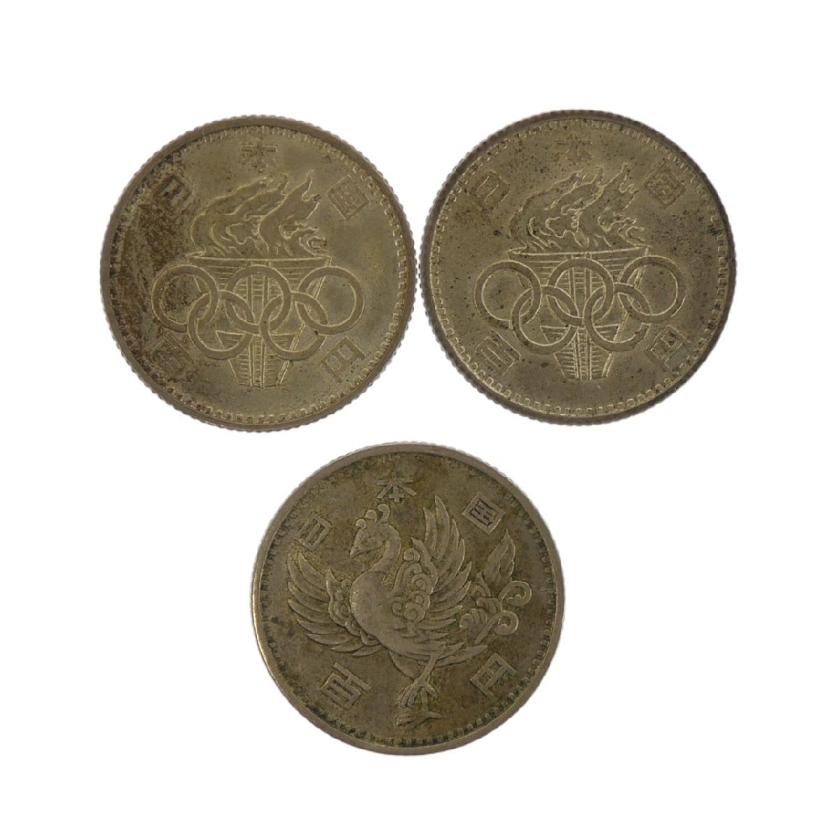 中古】貴重品【昭和43年製造の百円玉2枚セット】中古@流通品@現行貨幣