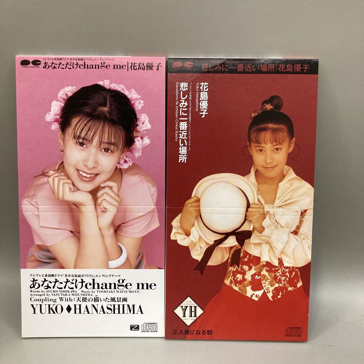 中古】C25483/シングルCD/村井博「あなたは変わるかもしれない」の落札