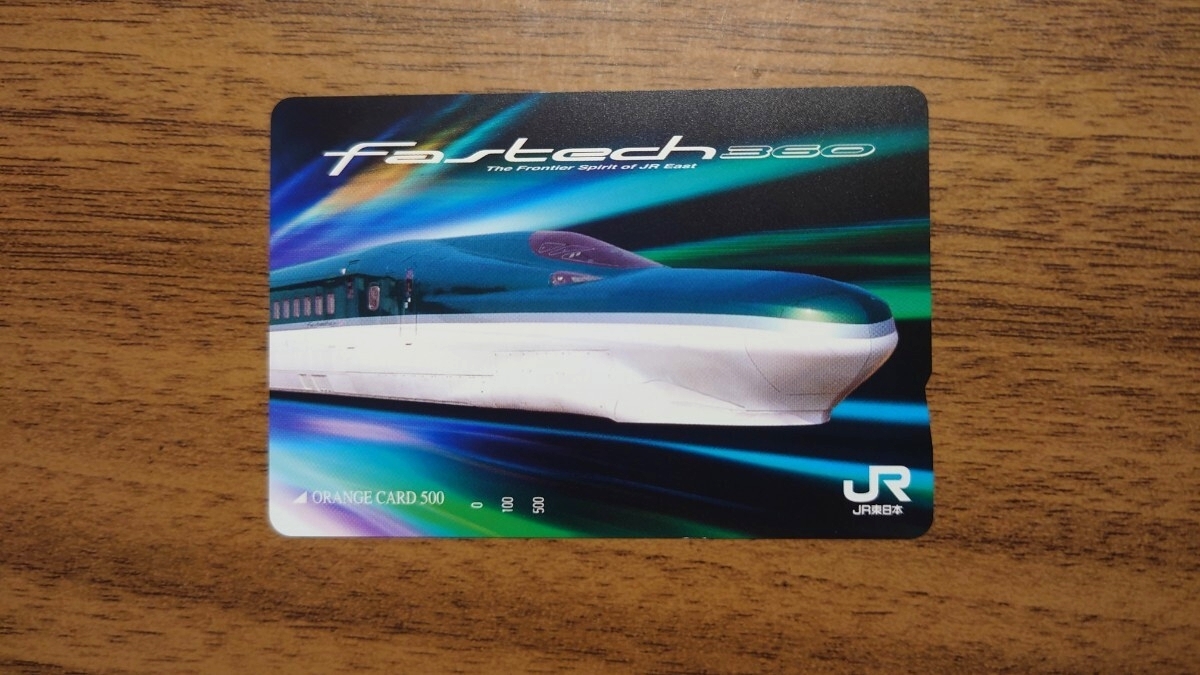 鉄道グッズ FASTECH 360S Nゲージサイズ ディスプレイモデル （非売品