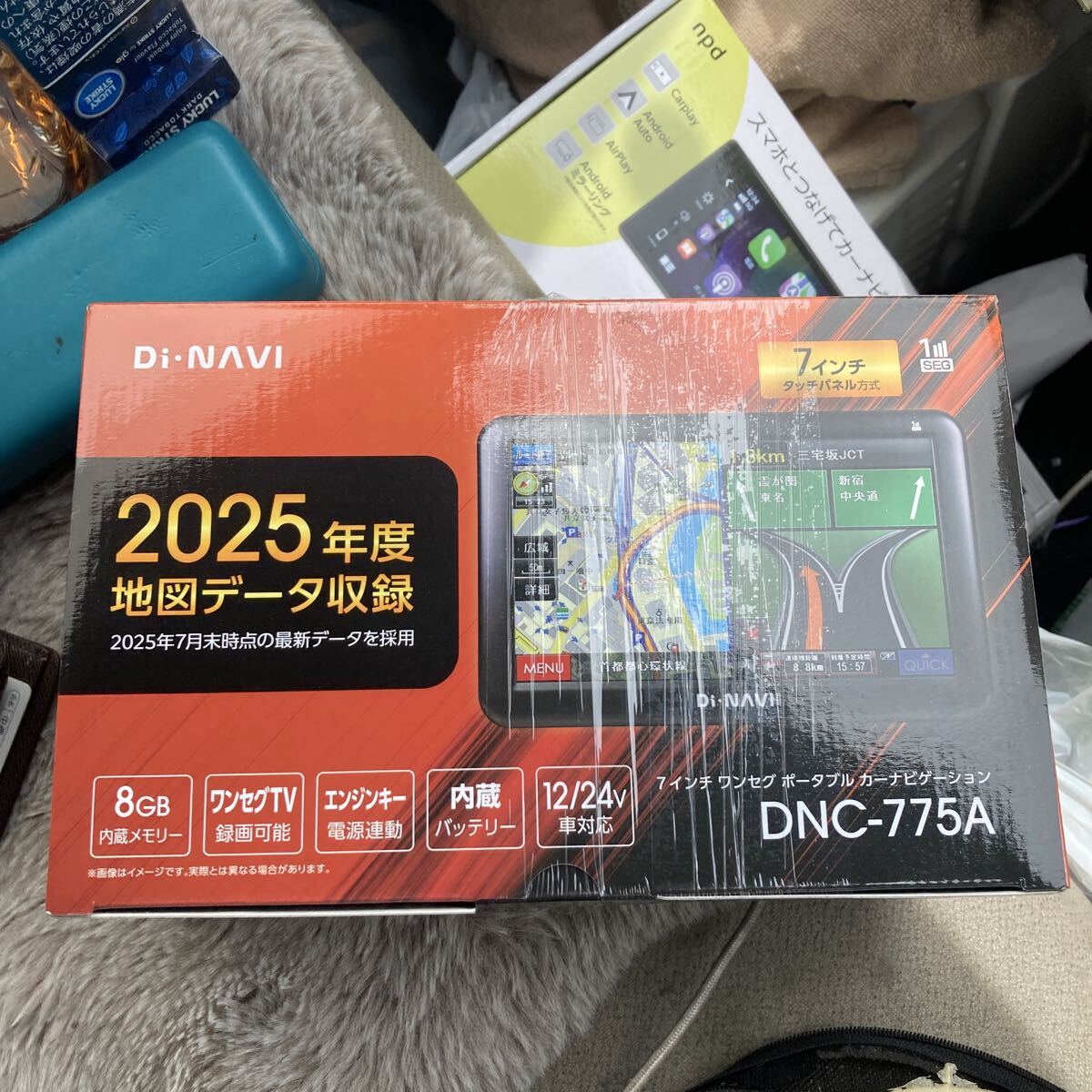 ☆ソニー ディスクマン D-901NV ポータブルナビゲーション/CD