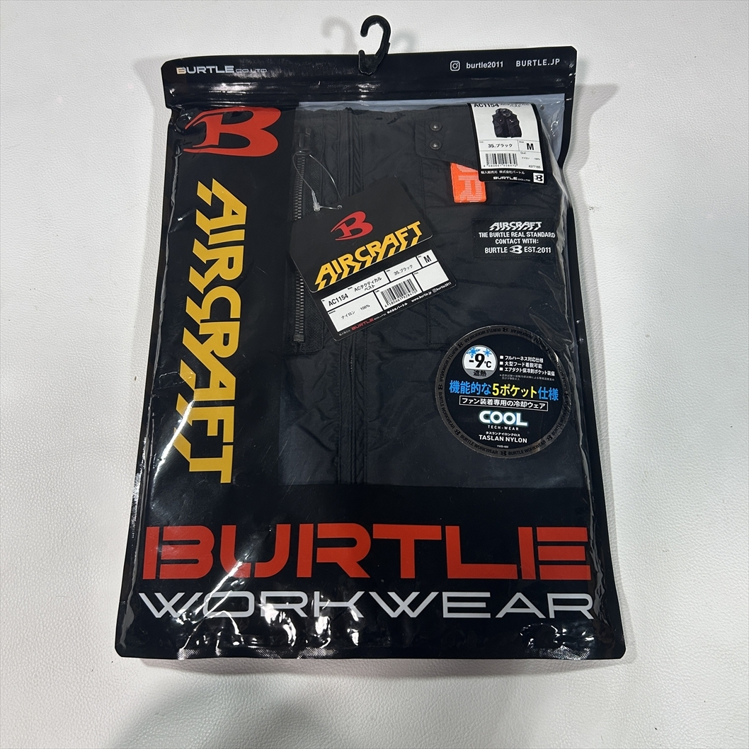 中古】[ドイツ軍] ドイツ連邦軍 タクティカルベスト Arktis 1601