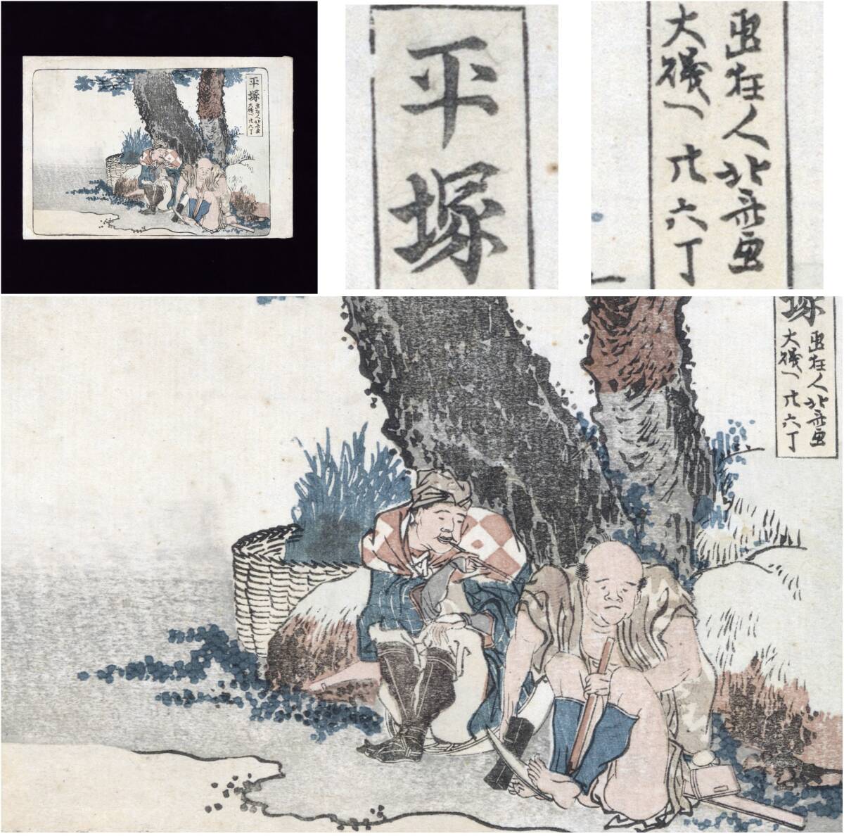 中古】日本の幽霊名画集 帯付き 円山応挙 河鍋暁斎 葛飾北斎 歌川国芳