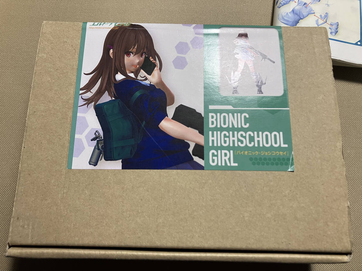 新品】ワンフェス WF2016 冬 エルドラモデル 山城 改 艦これ ラストの