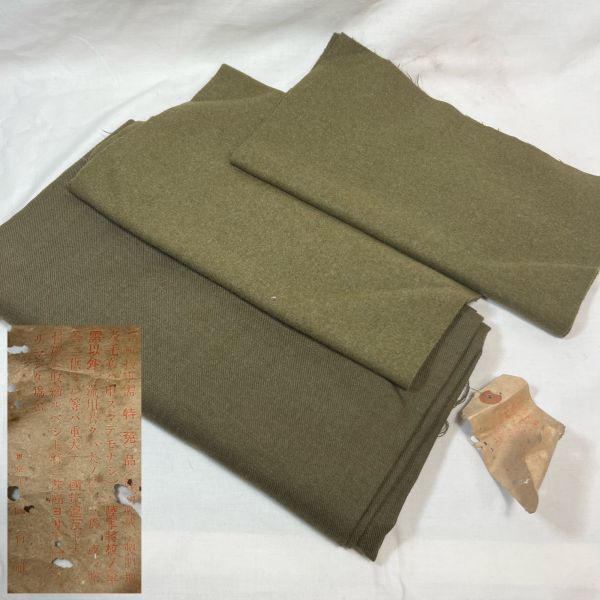 旧日本軍　襟カラー4個セット　大日本帝国　襟あて　襟布　軍装品　偕行社　貴重 旧日本軍 襟カラー4個セット 大日本帝国 襟あて 襟布 軍装品 偕行社