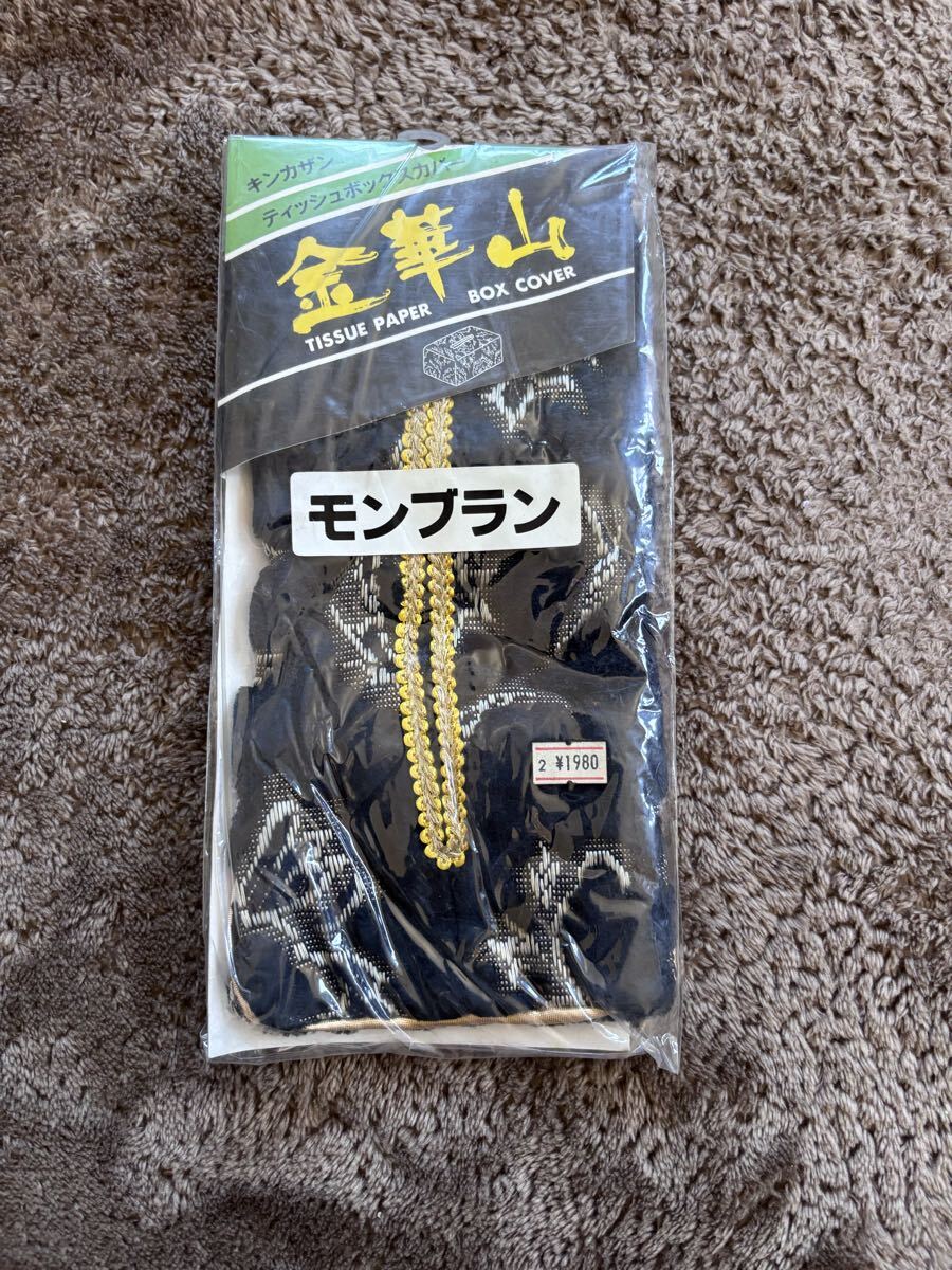 新品】アオシマ 龍魔 ス－パ－グレ－ト 鉄仮面ロケットアーチ仕様 未