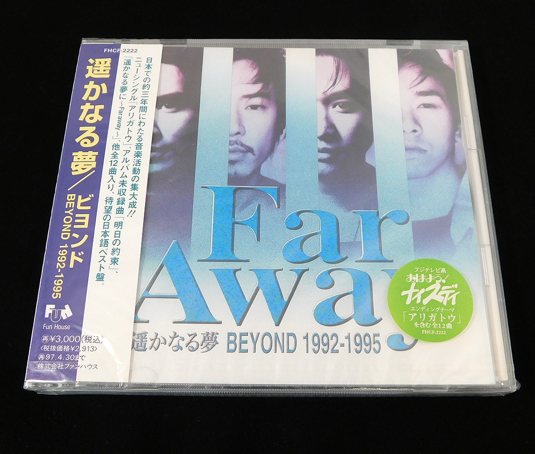 帯付 CD / BEYOND ビヨンド THIS IS LOVE / 黄家駒 ウォン・カークイ