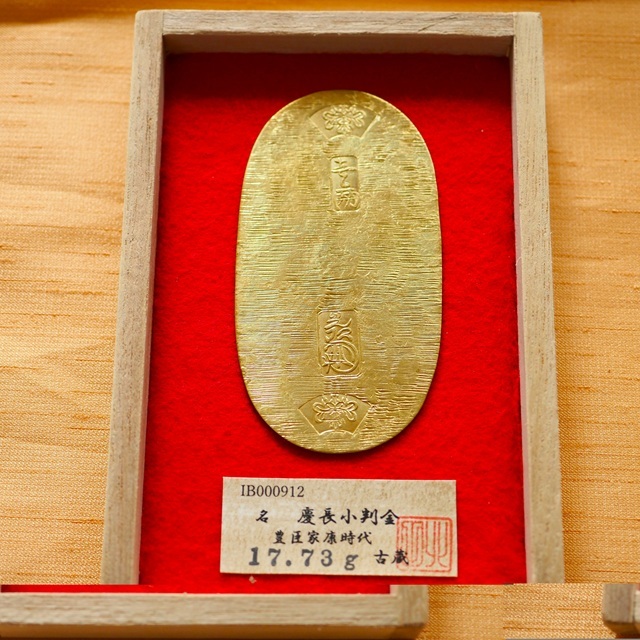 303 慶長小判発行以前の珍品小判2種 古式に則る手打ち仕上げ 武蔵墨書