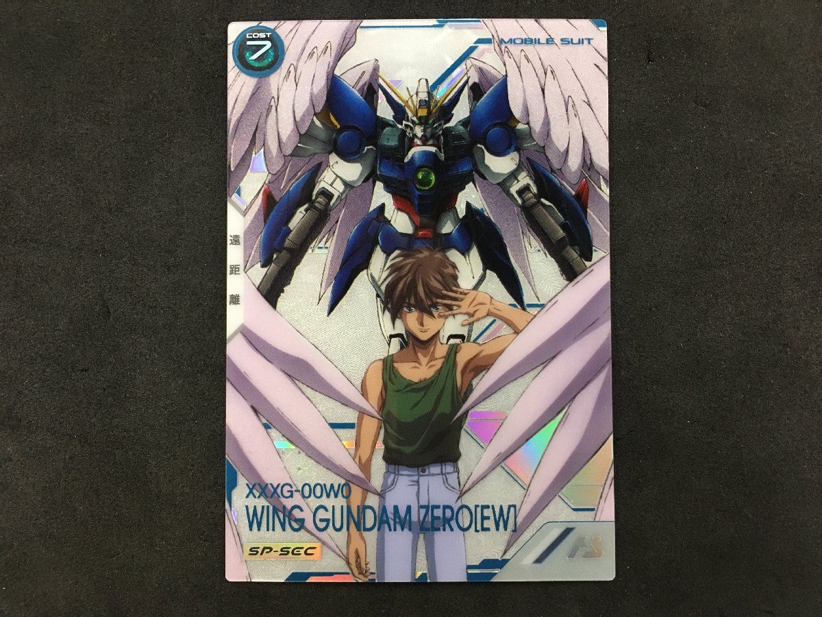 新品】劇場版 機動戦士ガンダム 閃光のハサウェイ 4週目 入場者特典