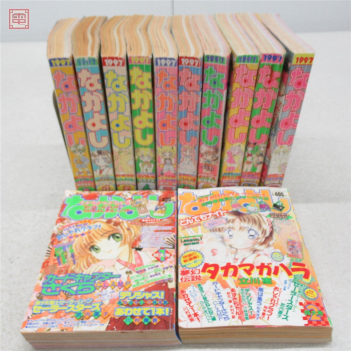 なかよし 1995年 3月号 12月号 / 1996年 9月号 & りぼん 1995年 3月号