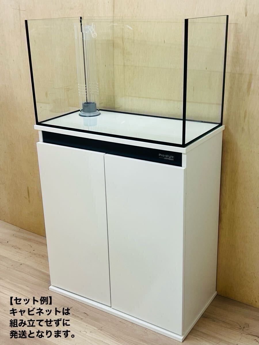 新品】1台限り！600×450×450オーバーフロー水槽 ブラックシリコン