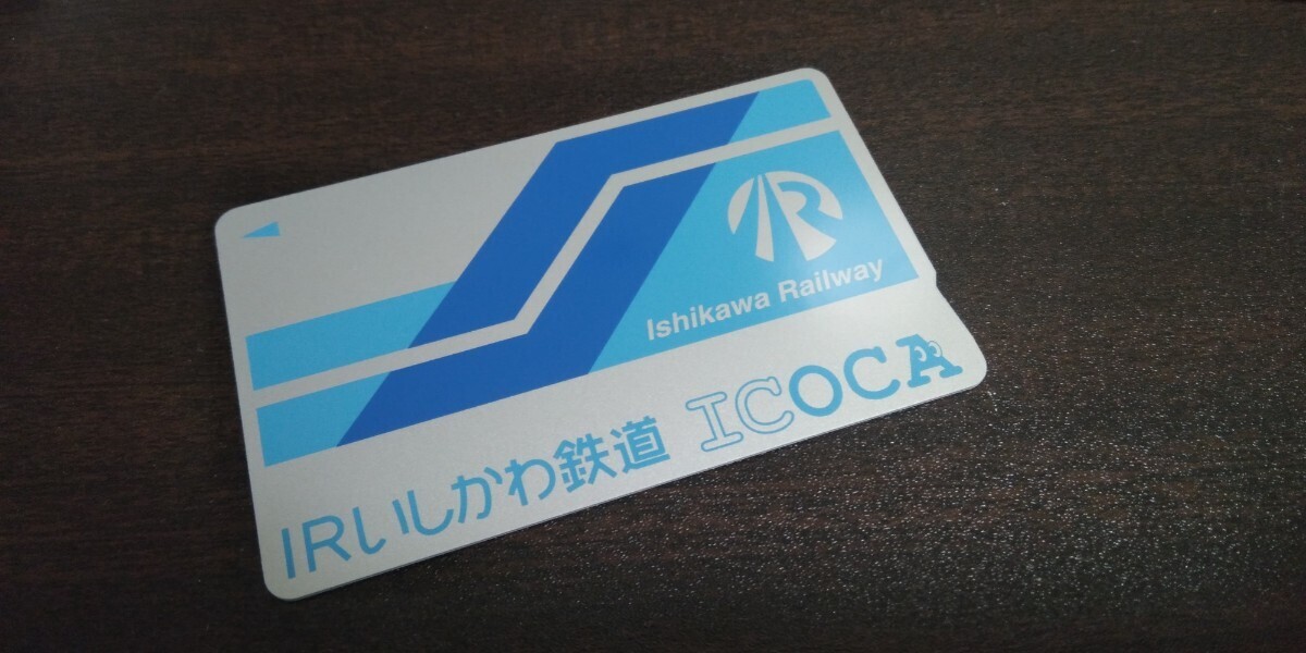 ◎JR東海◎現在でも使用可!◎静岡デビュー・静岡一周年TOICA・TOICA一