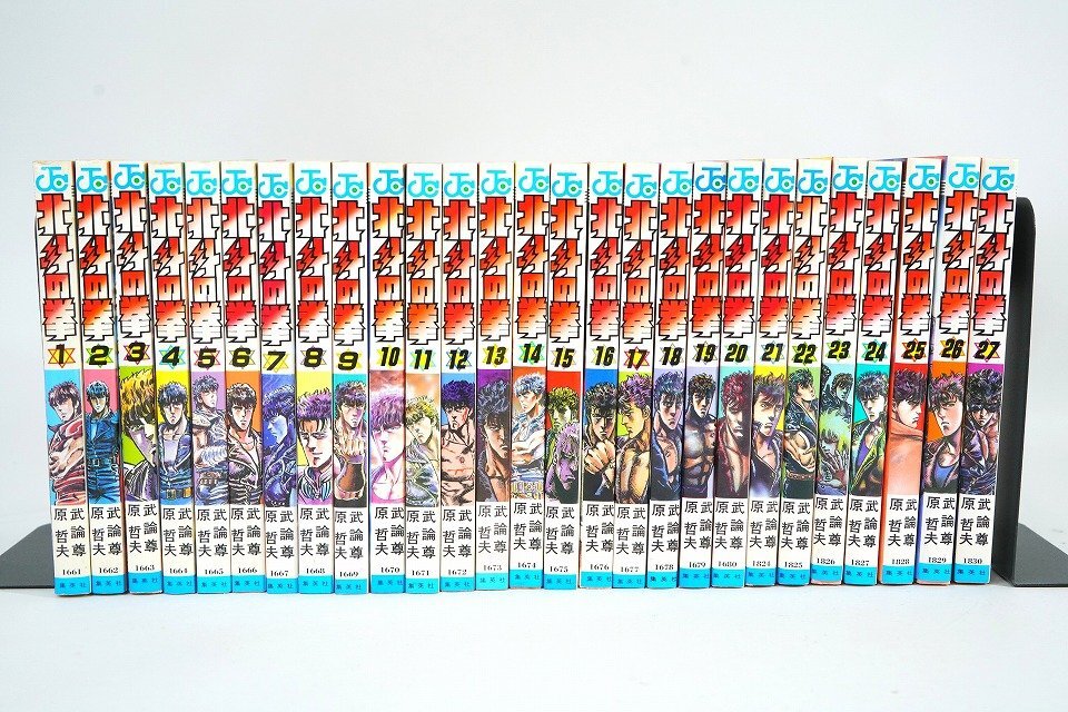 中古】☆北斗の拳・セル画セット③・牙一族の魔獣マダラのひでぶ！・原