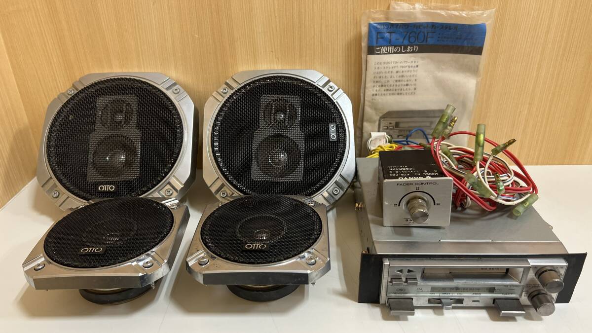 SANYO サンヨー 2DIN CD/MD カーオーディオ デッキ CDF－MD30Y MDLP