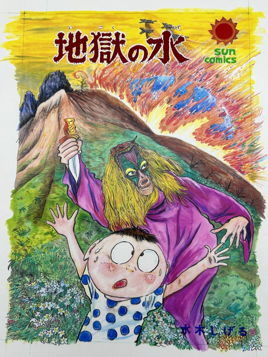 新品】☆ちはやふる初原画展 末次由紀 直筆サイン入り複製原画B4サイズ