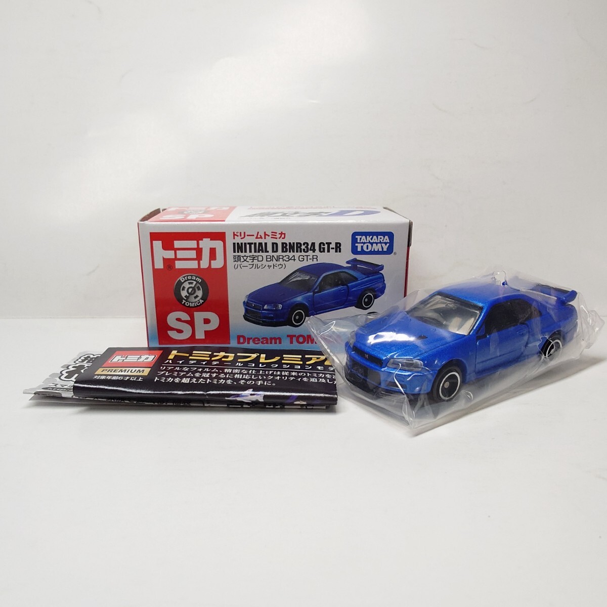 新品】□ ドリーム トミカ SP イニシャルD 頭文字D 星野好造 BNR34 GT