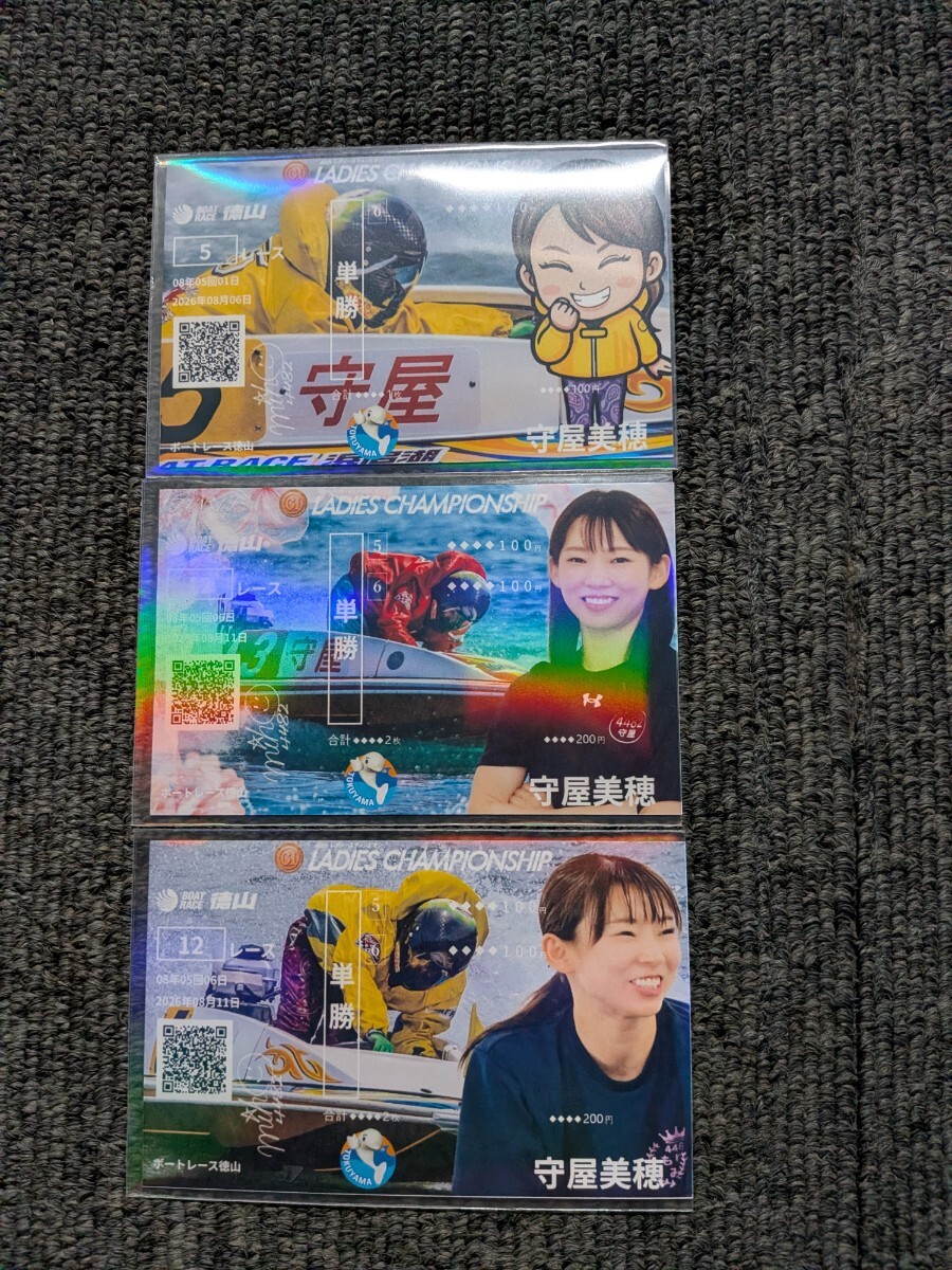 中古】女子ボートレーサー写真集 帯付き☆競艇ボートレース☆芦村幸香
