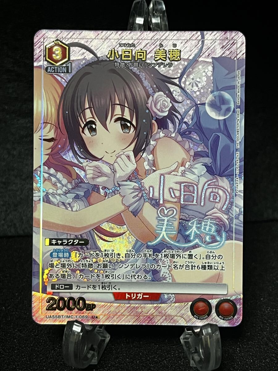 新品】新品D37 アイドルマスター シンデレラガールズ 高垣楓 ピロ水 最
