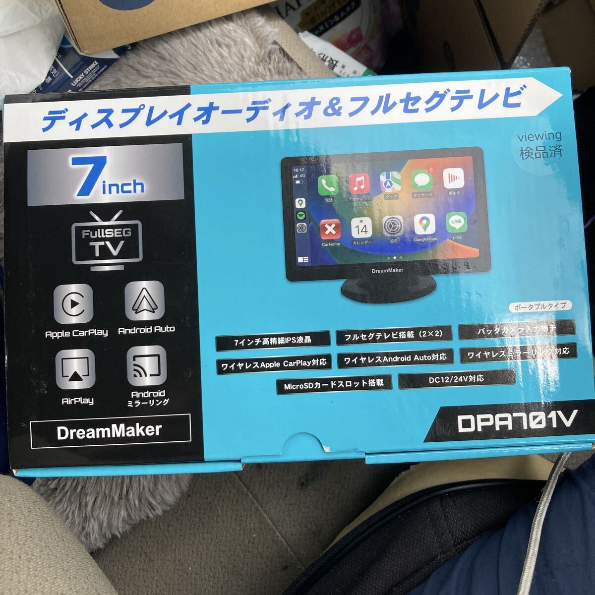 □楽ナビ【カロッツェリア】AVIC-HRV022 7.0型 HDDナビ・地デジ