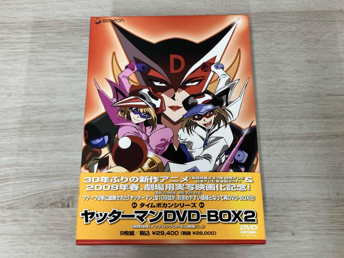 ヤッターマン DVD-BOX2 vol.7～12 /タイムボカンシリーズの落札情報