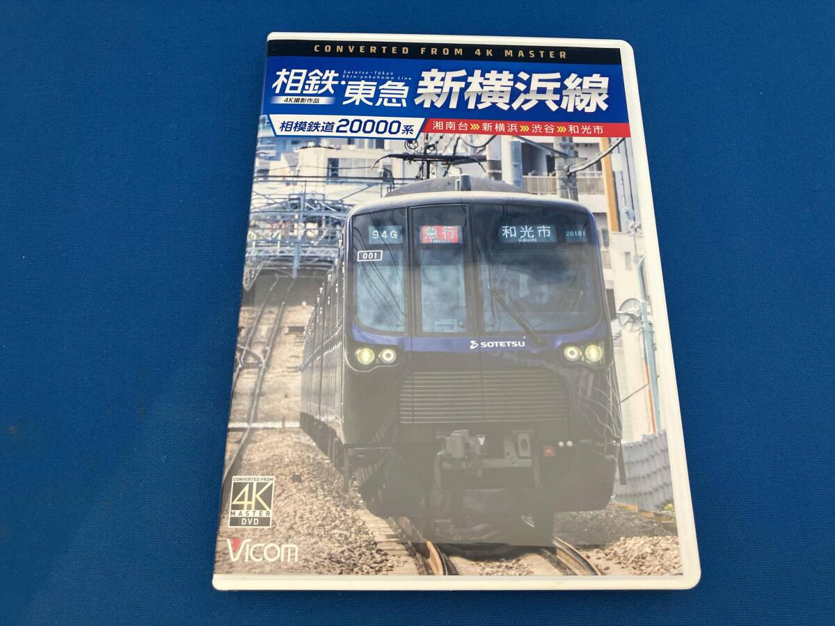 鉄道廃品 相模鉄道 路線図 車内 ドア上 相鉄 鉄道 電車 相模鉄道路線図 (相鉄線) 車内標示板の落札情報詳細 - Yahoo