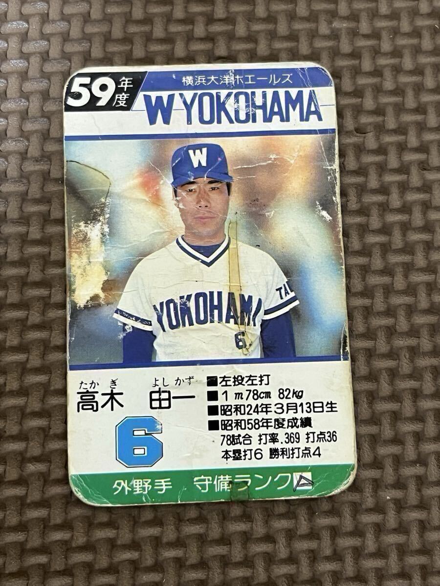 中古】タカラプロ野球カード昭和59年度横浜大洋ホエールズ 五月女豊の
