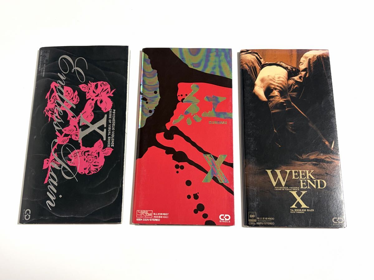 ソエジマトシキ　雨上がりのトーン　CD 新品未開封 X/X JAPAN/紅/ENDLESS RAIN/8cm CD/シングル/HIDE/TOSHI/YOSHIKIの落札