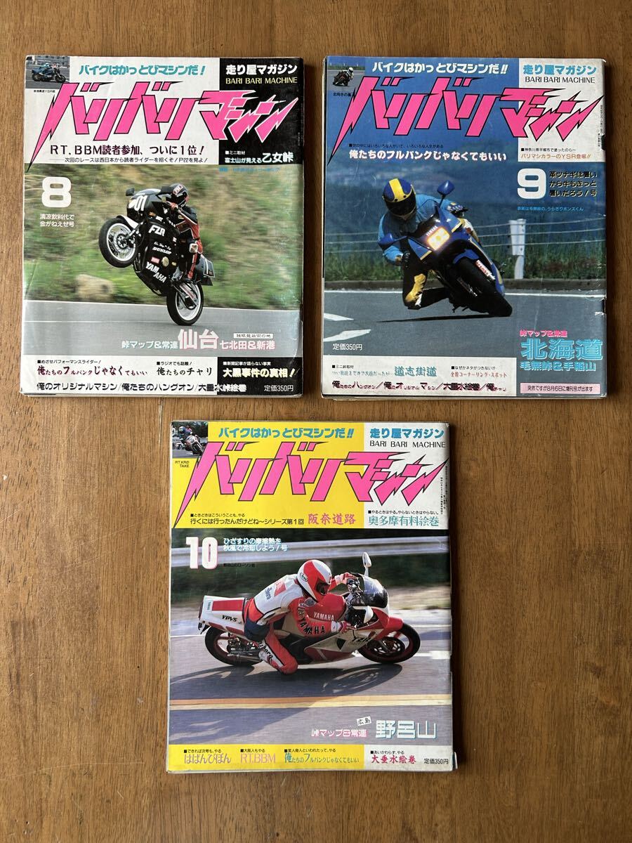 BRDチャンバー SPカートコース 程度上 検索) NSR50 NS50F NS-1 当時物