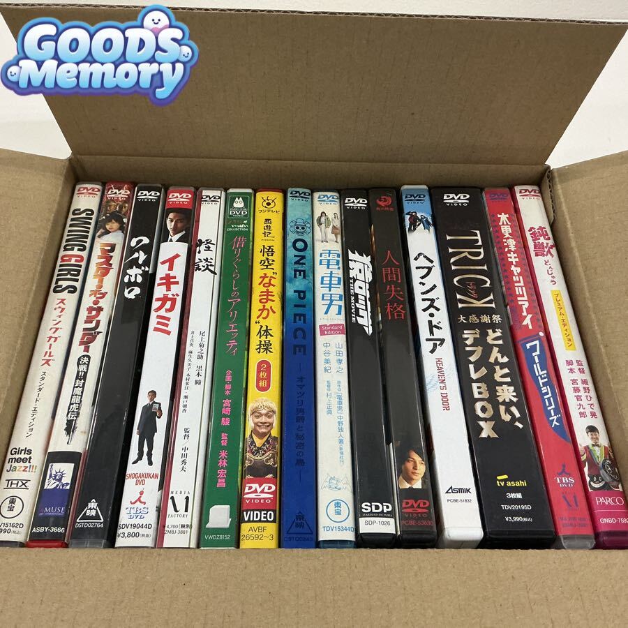 書籍396 「Heaven's Door」 VOL. 7 1995/1/20 （ミリオン出版） 114P