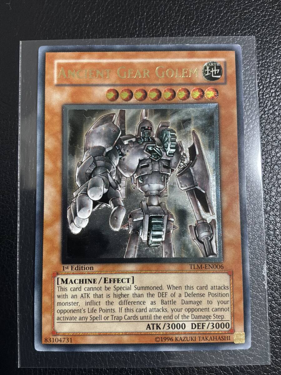 遊戯王カード 古代の機械巨人 アンティークギアゴーレム レリーフ