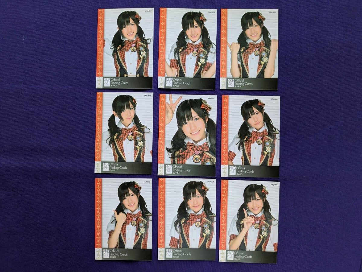 AKB48 渡辺麻友 オフィシャル ソロ トレーディングカード 外付け 生写真 レア】元AKB48 渡辺麻友 ☆2009.July 7月 3種コンプ☆月別 劇場