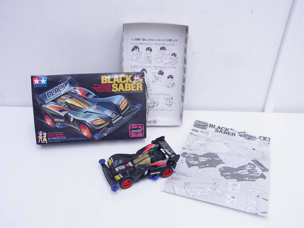 中古】ML50◇当時物 バンダイ 世界忍者戦 ジライヤ ブラックセイバー