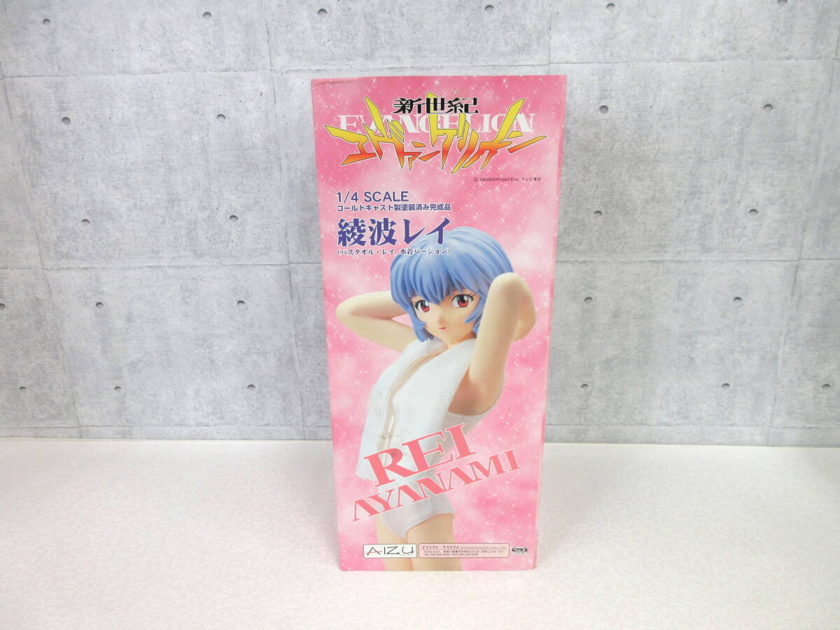 京商 フィギュアコレクション 1/4 新世紀エヴァンゲリオン 綾波レイ
