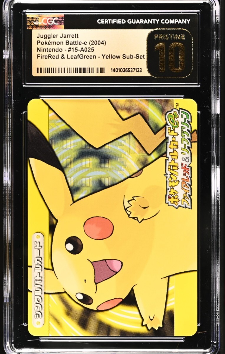 中古】ポケモンバトルカードe+ ひみつきちをかざろう もようがえグッズ