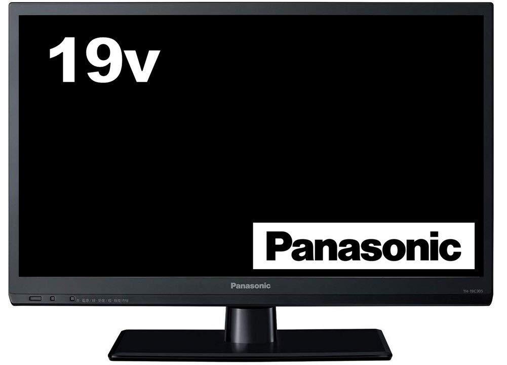 希少 ハイビジョン対応 ブラウン管テレビ】Panasonic 32型 地上・BS