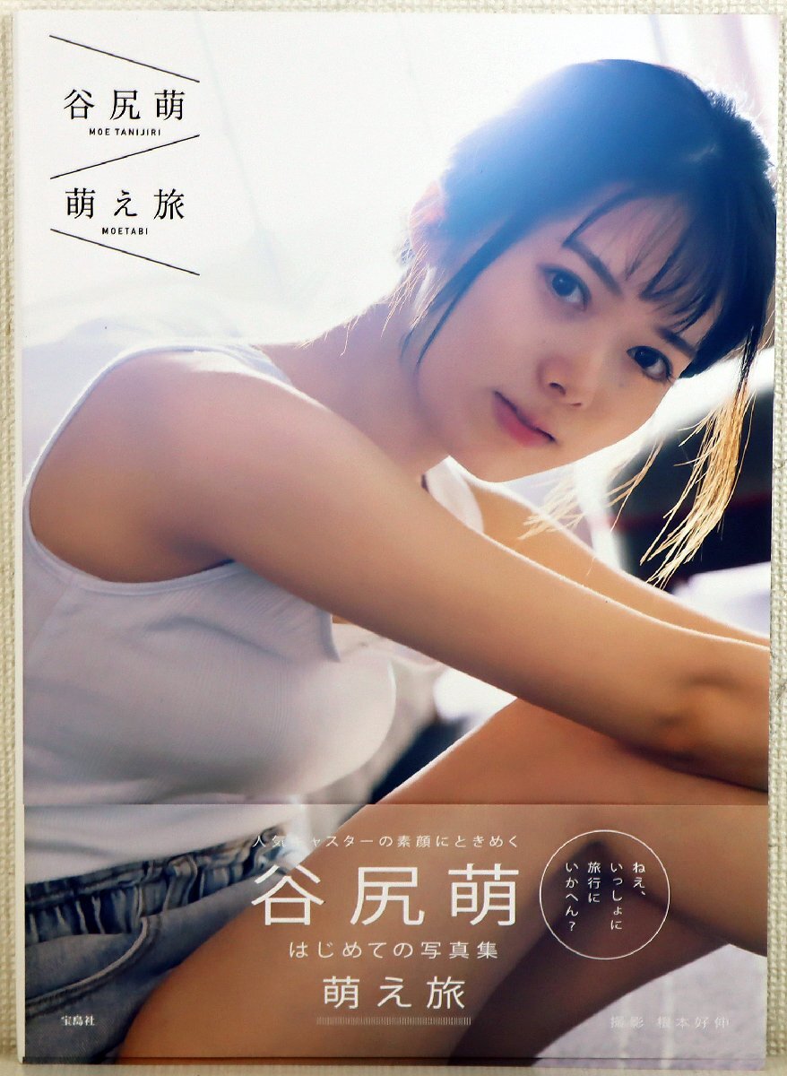 定A7228◇NHK 気象予報士 カレンダー 2009年【半井小絵/関嶋梢/山本