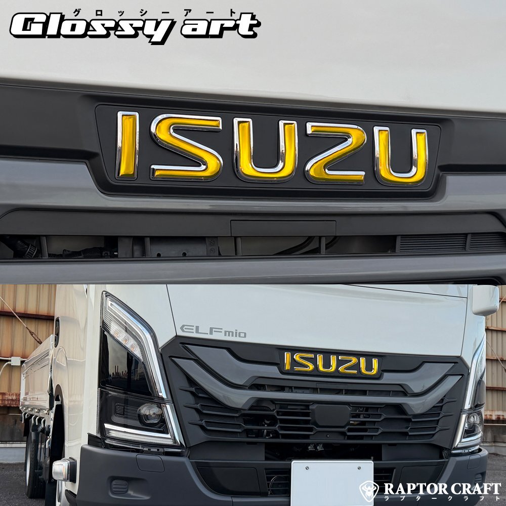 新品】バスマークIsuzuの落札情報詳細 - Yahoo!オークション落札価格