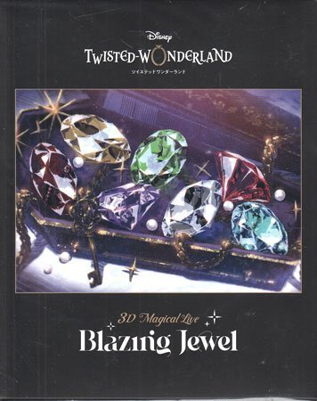 新品】ツイステッドワンダーランド / TWISTED WONDERLAND / ツイステ