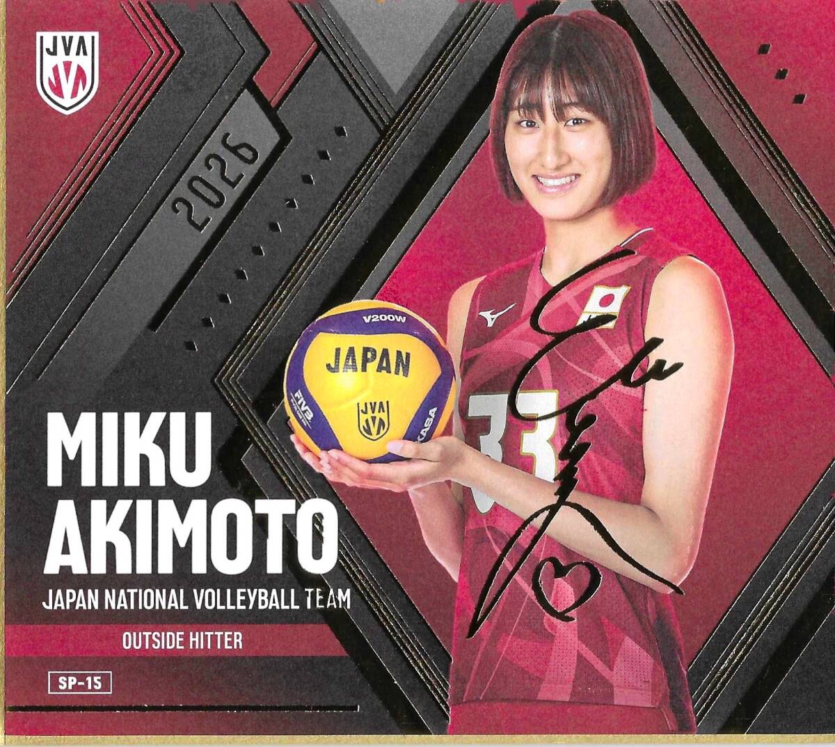 女子バレーボール 石川真佑 直筆サイン色紙 の落札情報詳細 - Yahoo