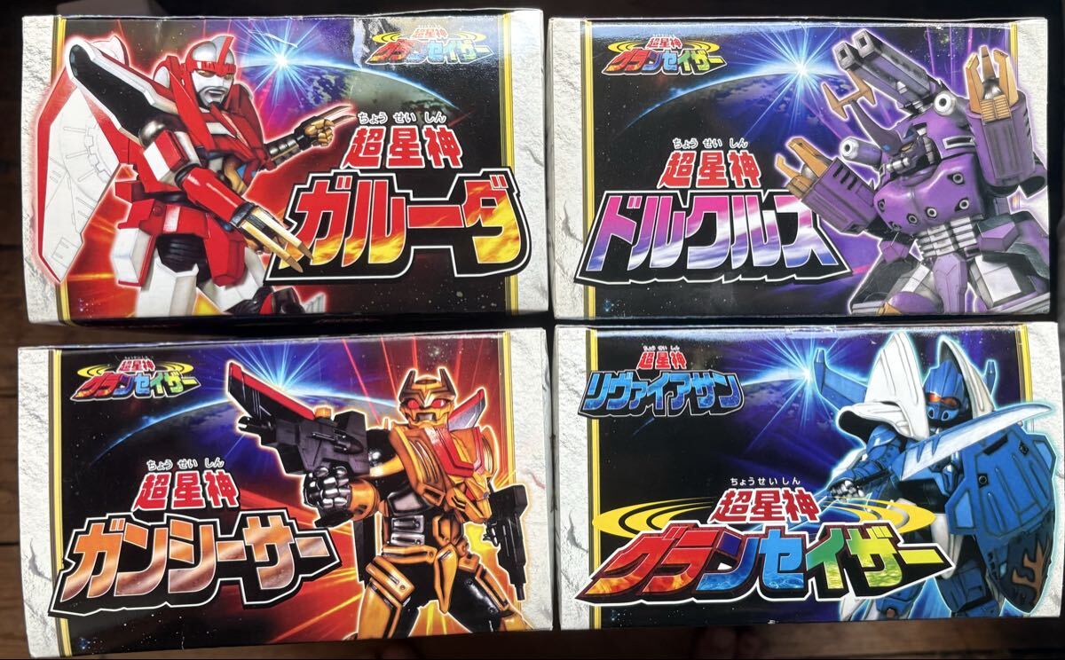 ☆超星神グランセイザー 全3巻 全初版 全巻 完結 西川伸司 講談社 古本