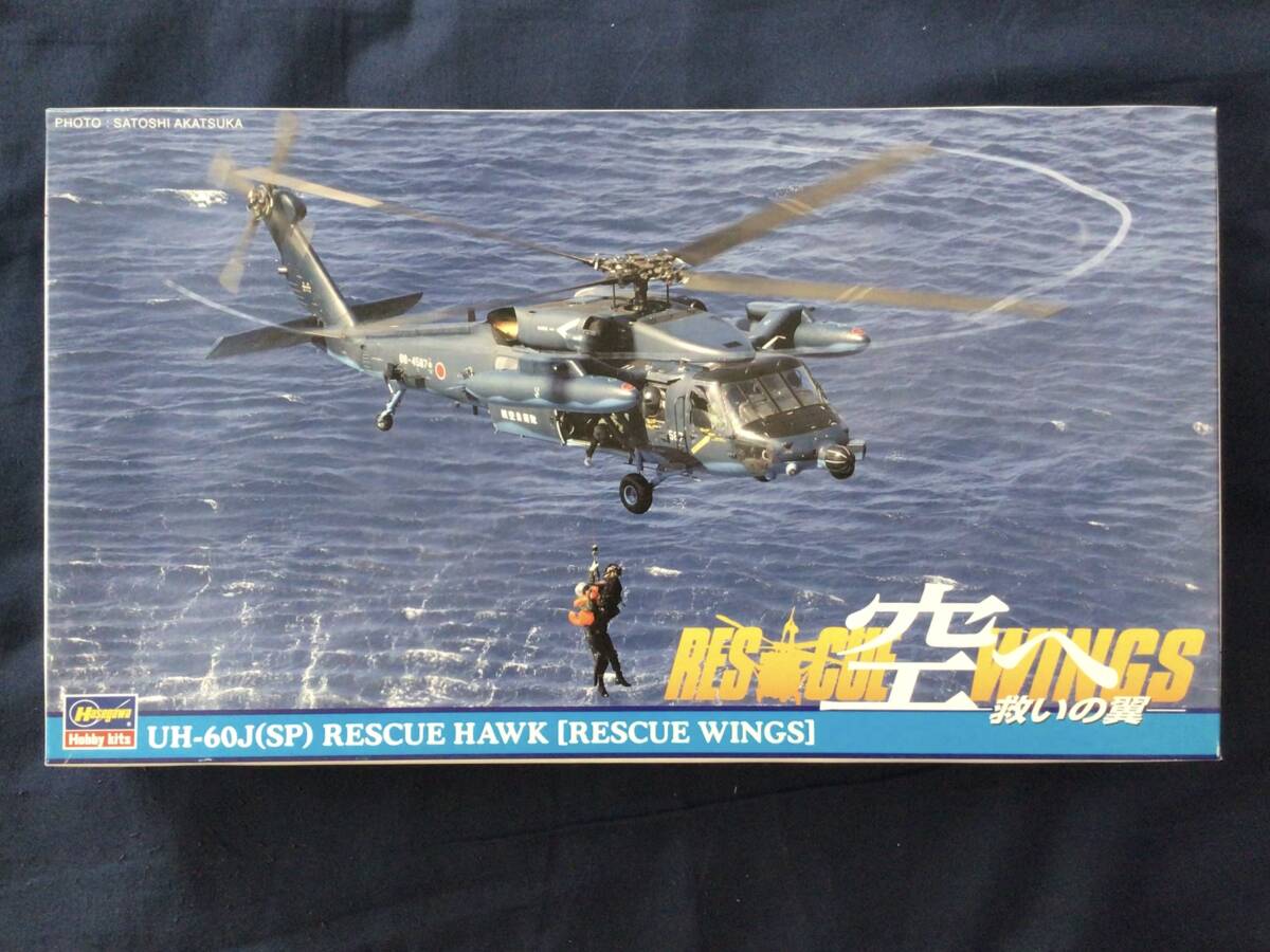 中古】航空自衛隊 メディック ネームタグ 救難員 ワッペン パッチ